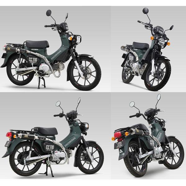 ヨシムラ（YOSHIMURA） 110A-46E-5X90 クロスカブ110 機械曲 GP-MAGNUM