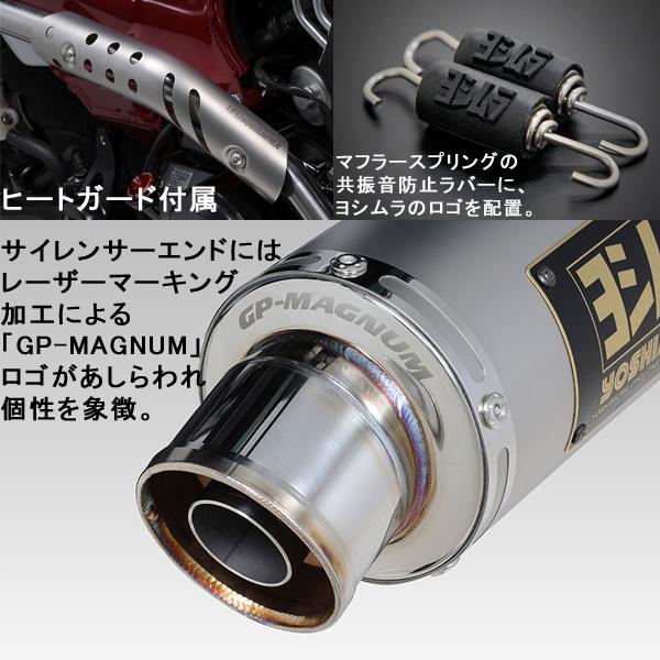 ヨシムラ（YOSHIMURA） 110A-45H-5U90 Dax125(23-24/25) 機械曲 GP 