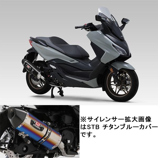 ヨシムラ (YOSHIMURA) 110A-47C-5120 FORZA(23) 機械曲 R-77J