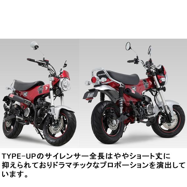 ヨシムラ（YOSHIMURA） 110A-45H-6X60 Dax125(23-24/25) 機械曲