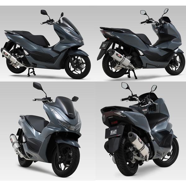 ヨシムラ（YOSHIMURA） 110A-49G-5130 PCX160 (21-22/23) 機械曲 R-77S