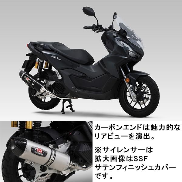 ヨシムラ（YOSHIMURA） 110A-46H-5120 ADV160(23)機械曲 R-77S