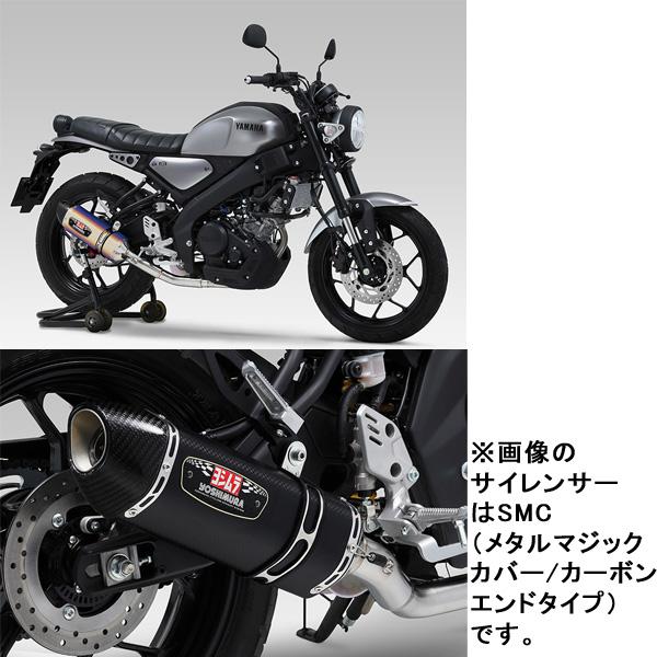 ヨシムラ（YOSHIMURA） 110A-36A-5180B YZF-R15/R125/MT-125/XSR125