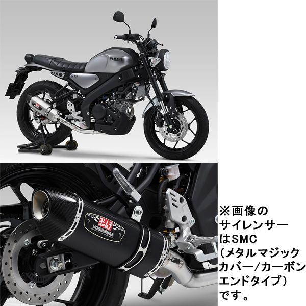 XSR125 ヨシムラ マフラー R-77S 110A-36A-5150 ヨシムラ（YOSHIMURA） 110A-36A-5150 YZF-R15/R125/MT-125/XSR125