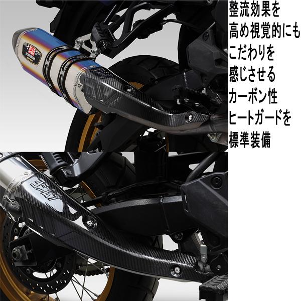 ヨシムラ (YOSHIMURA) 110-17A-5W80B V-STROM 800(24-25)/DE(23-25) S/O R-77J サイクロン(STBC)の画像