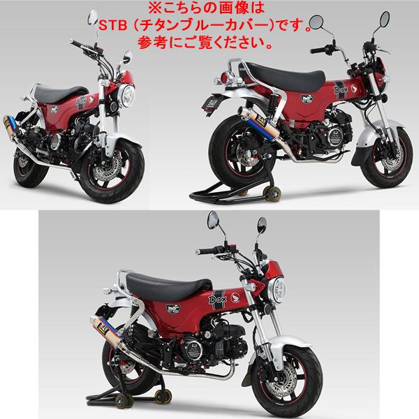 ヨシムラ（YOSHIMURA） 110A-45H-5X30 Dax125(23-24/25) 機械曲 GP
