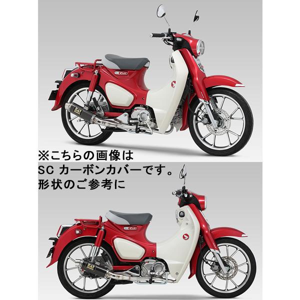 ヨシムラ（YOSHIMURA） 110A-44G-5U51 スーパーカブC125(18-24) 機械曲