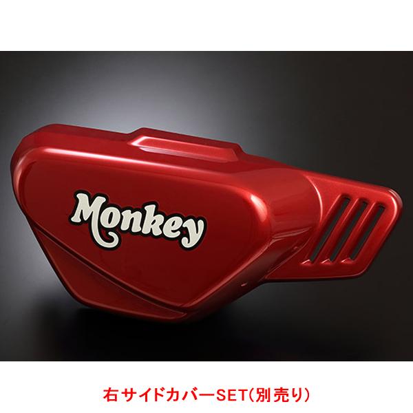 ヨシムラ (YOSHIMURA) 110A-44F-6661 MONKEY125(21-23/24-25)機械曲ストレート762サイクロン 政府認証の画像