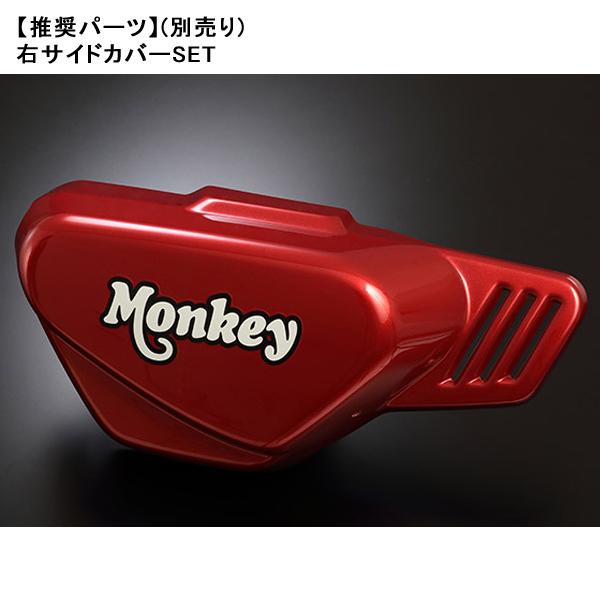 ヨシムラ (YOSHIMURA) 110A-44F-5U52 MONKEY125(24-25)機械曲GP-MAGNUM TYPE-Down(SS)の画像