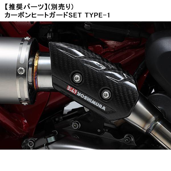 ヨシムラ（YOSHIMURA） 110A-44F-5Y51 MONKEY125(21-23/24-25)機械曲GP