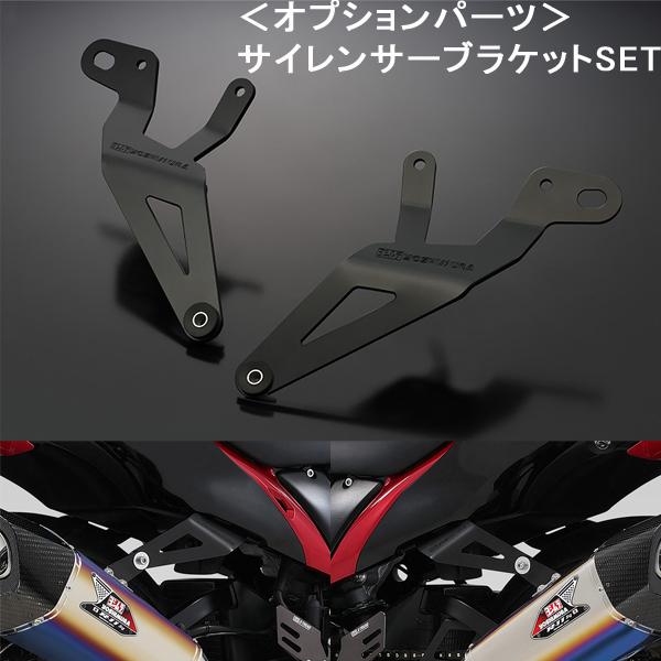 ヨシムラ（YOSHIMURA） 110-592-L16G1 Hayabusa(21-25) S/O R-14Sq R