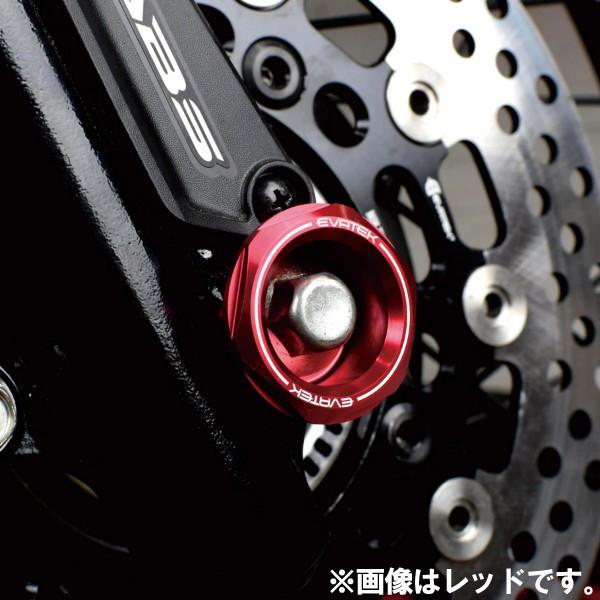 専用 2 EVATEK（エヴァテック） EVT-5134 アクスルカップ 2個セット For 12mm