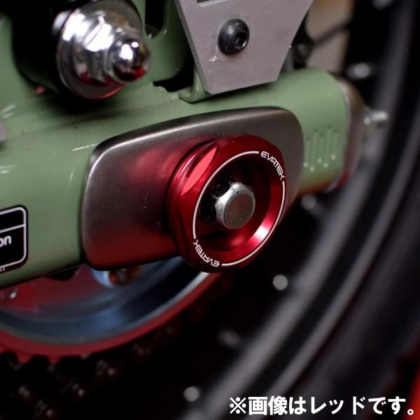 専用 2 EVATEK（エヴァテック） EVT-5134 アクスルカップ 2個セット For 12mm