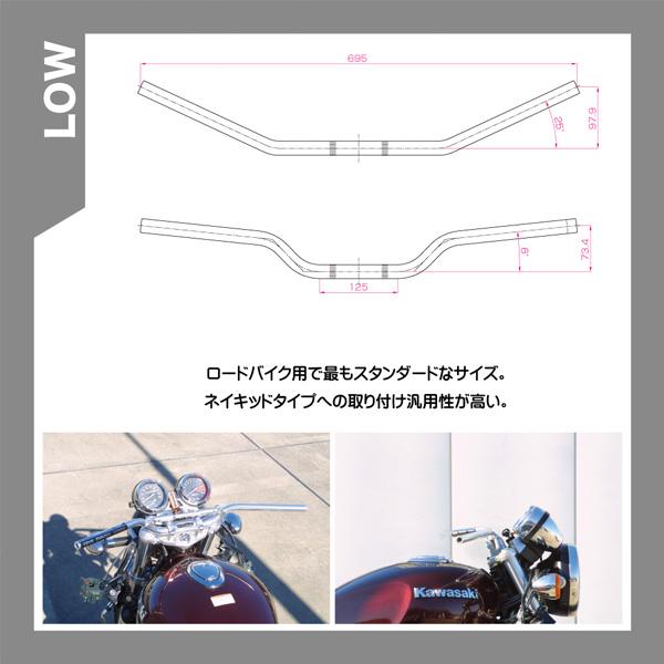 ラフ＆ロード HB2DGD HARDY ロードバー バイク用ハンドル GOLD LOW_3