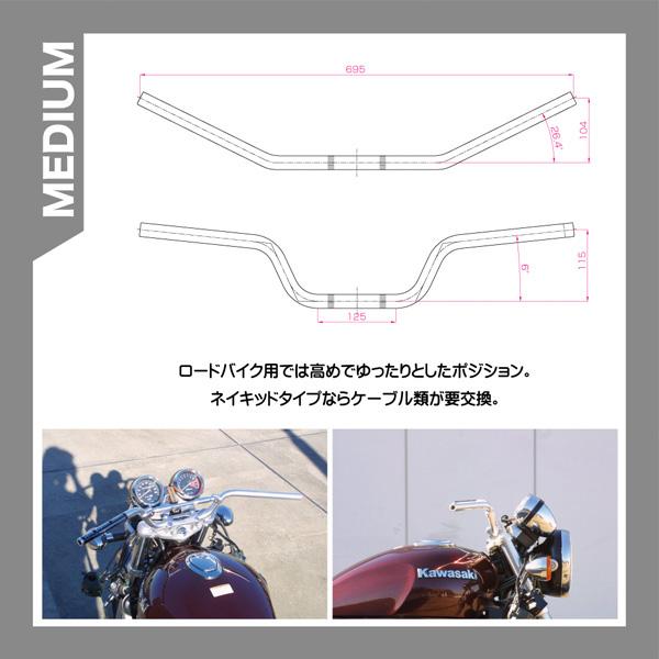 ラフ＆ロード HB2EGM HARDY ロードバー バイク用ハンドル GUNMETAL MEDIUM_2