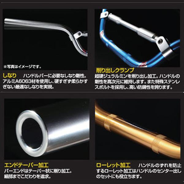 ラフ＆ロード HB2FGD HARDY ロードバー バイク用ハンドル GOLD INTER MEDIATE_2