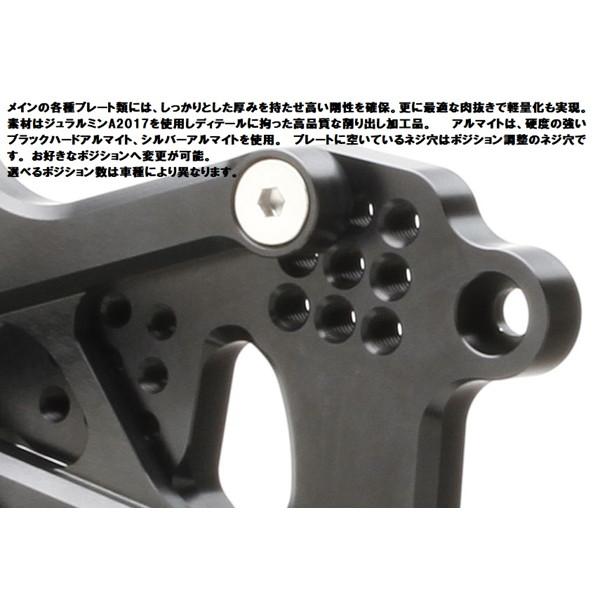 STRIKER ストライカー スペシャルステップキット 06-16/17- YZF-R6/ABS 