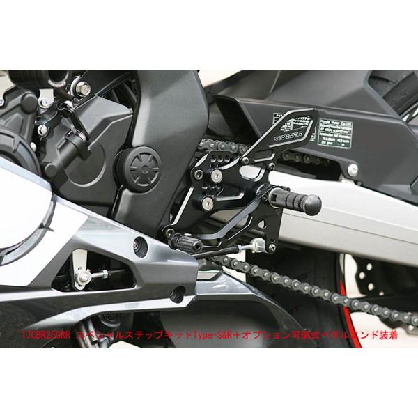 STRIKER（ストライカー） スペシャルステップキット TypeS&R Type2 17
