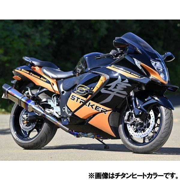 STRIKER（ストライカー） インターモデル SC フルエキゾースト OFF