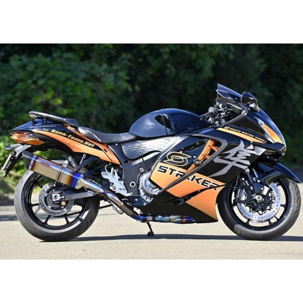 STRIKER（ストライカー） インターモデル SC フルエキゾースト OFF