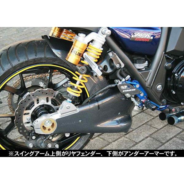 ストライカー（STRIKER） エアロデザイン SAD 【SPアンダーアーマー ノーマルS/A用 ZRX1200DAEG】 SAD-UA101C