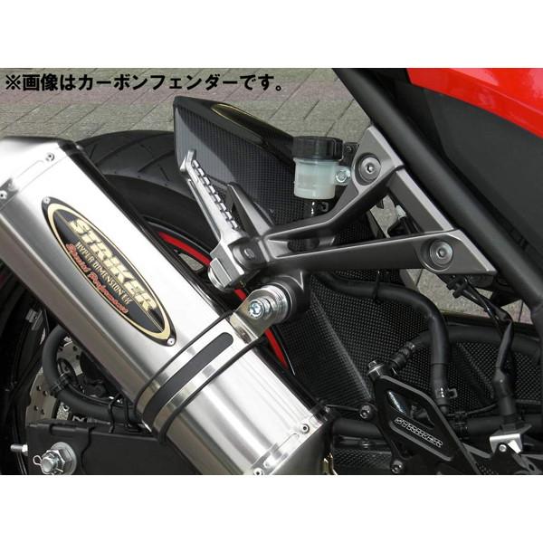 STRIKER（ストライカー） エアロデザイン SAD リアフェンダー ABS有り