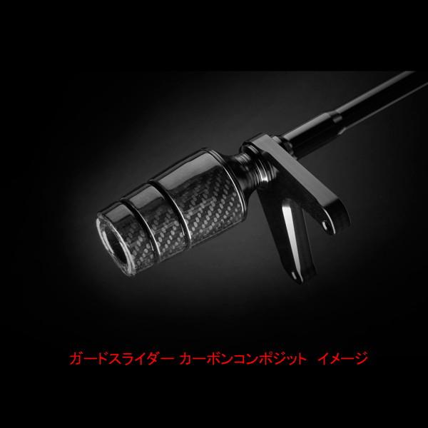 ストライカー システム ガードスライダー SS-GS143C-F2 18 NINJA250/400 ロワ カーボンコンポジット_1