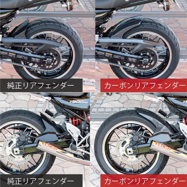 ARCHI PMC（ピーエムシー）189-1560 FRPリアフェンダー 黒ゲル Z900RS