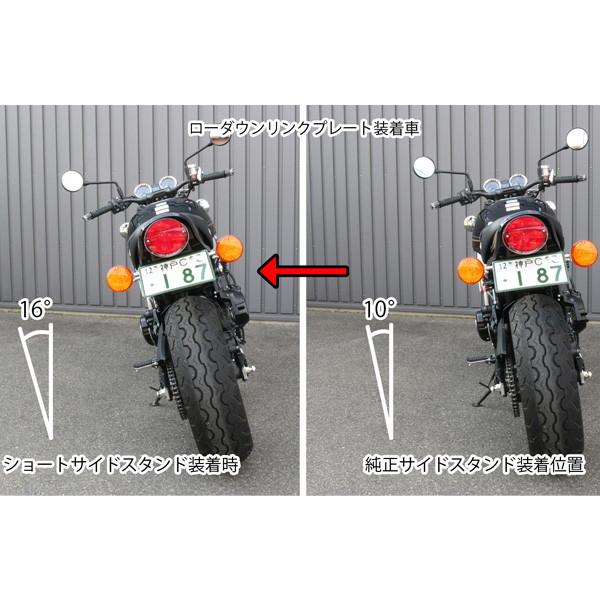 ARCHI(バイク) PMC(ピーエムシー)189-5041 ローダウンリンク ARCHI(バイク) PMC(ピーエムシー)189-5041 ローダウンリンク