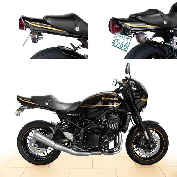 PMC製 Z900RS（2018年モデル対応） ロングテールカウル
