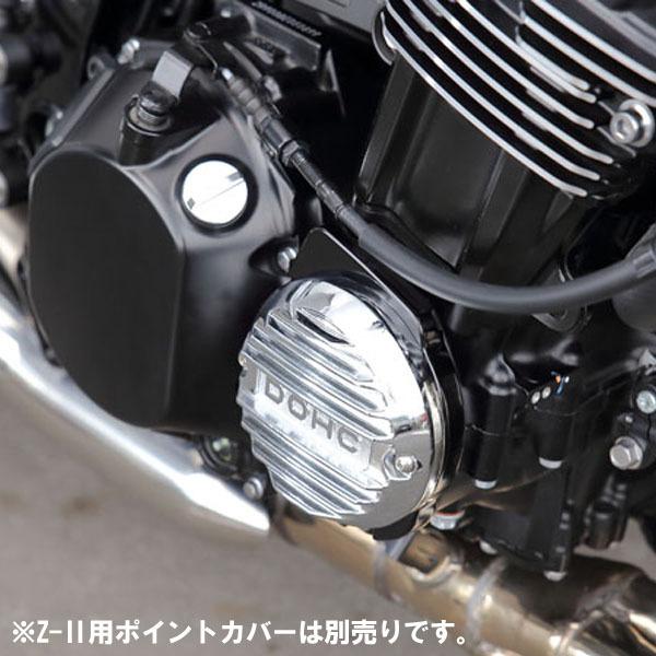 KIJIMA キジマ 101-1500 Z2/Z750 ドレスアップ パルサーカバー