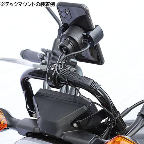 KIJIMA（キジマ） 204-0704 メーターガードマウントステー ブラック