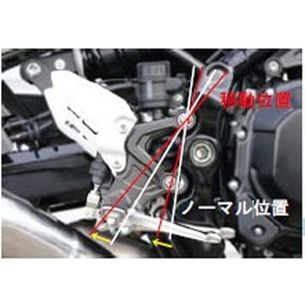 KIJIMA（キジマ） 213-4386 ステップリロケーションブラケット KIT