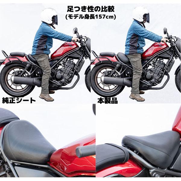 KIJIMA (キジマ) 207-398 シート フロントリーチタイプ BK レブル250/500 17y-_3