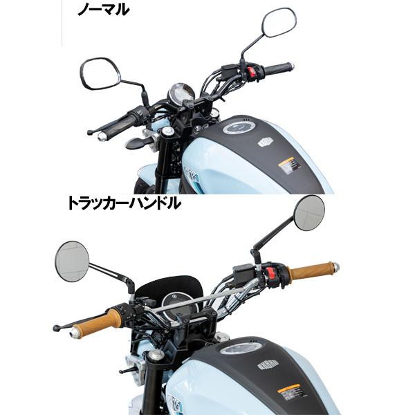 KIJIMA（キジマ） 204-3398 ハンドル トラッカーバーツキ メッキ
