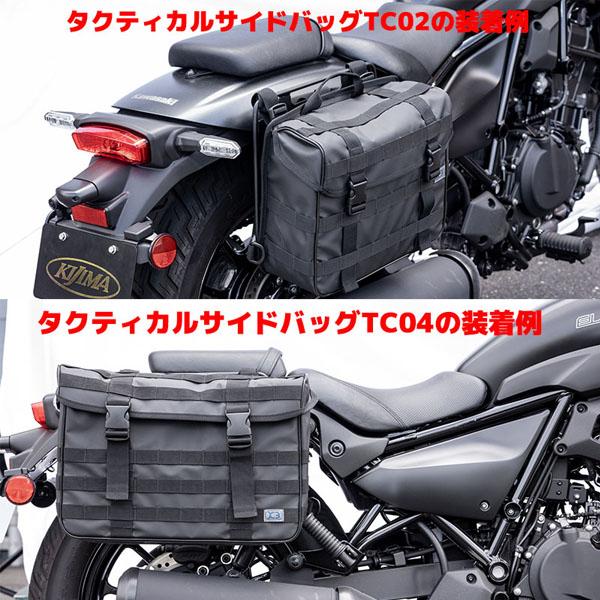 KIJIMA (キジマ) 210-4984 バッグサポート マットブラック エリミネーター400/SE 23y-_3