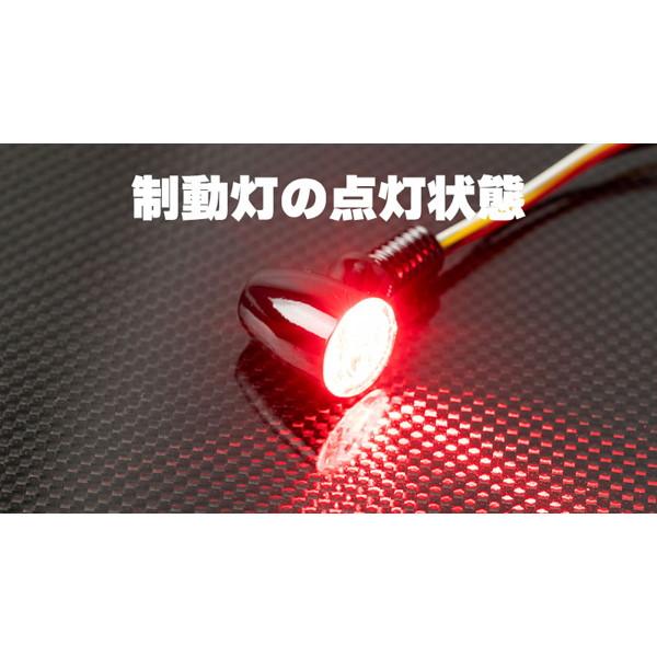 KIJIMA（キジマ） 219-5202 ウインカー＆テールランプ Nano3 ブレット