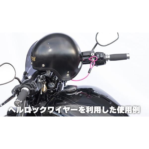 KIJIMA（キジマ） HD-05149 ヘルメットロック レバーブラケット