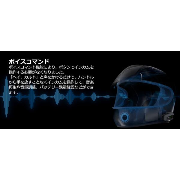 二輪用品店 MOTOSTYLEcardo（カルド） PACKTALK EDGE パックトーク