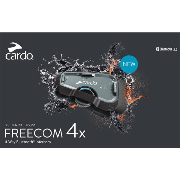 cardo(カルド) FREECOM 4X フリーコム4エックス バイク用 cardo(カルド) FREECOM 4X フリーコム4エックス バイク用