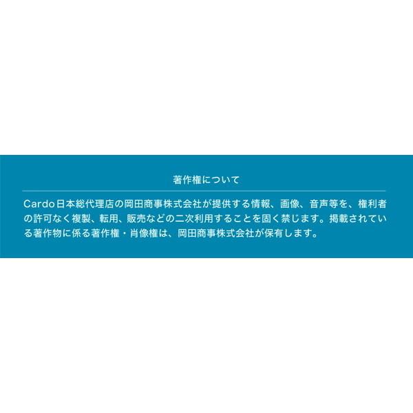 cardo(カルド) FREECOM 4X フリーコム4エックス バイク用 cardo(カルド) FREECOM 4X フリーコム4エックス バイク用