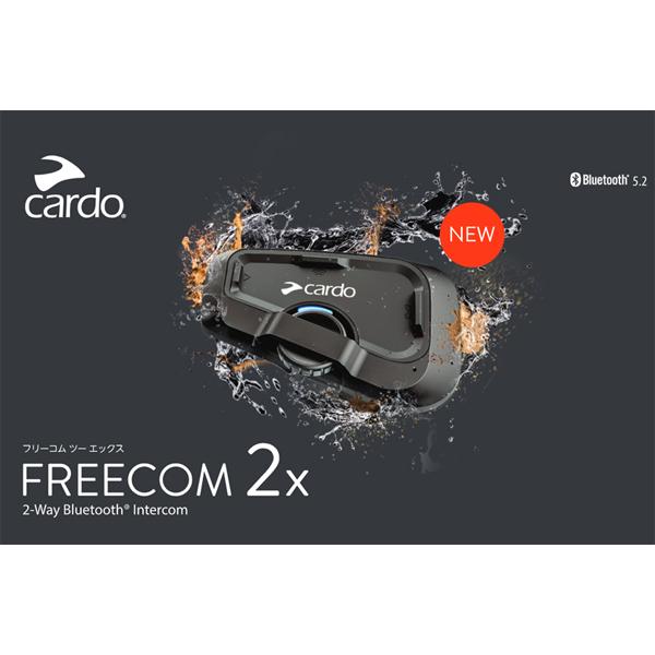 cardo(カルド) FREECOM 2X フリーコム2 エックス バイク用 cardo(カルド) FREECOM 2X フリーコム2 エックス バイク用