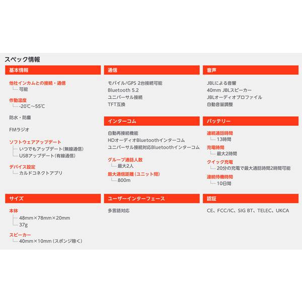 カルド　インカム　未使用品　CB君専用 0828831843043.jpg