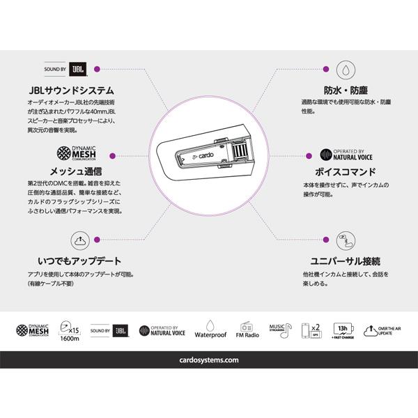 cardo（カルド） PACKTALK NEO パックトーク ネオ バイク用