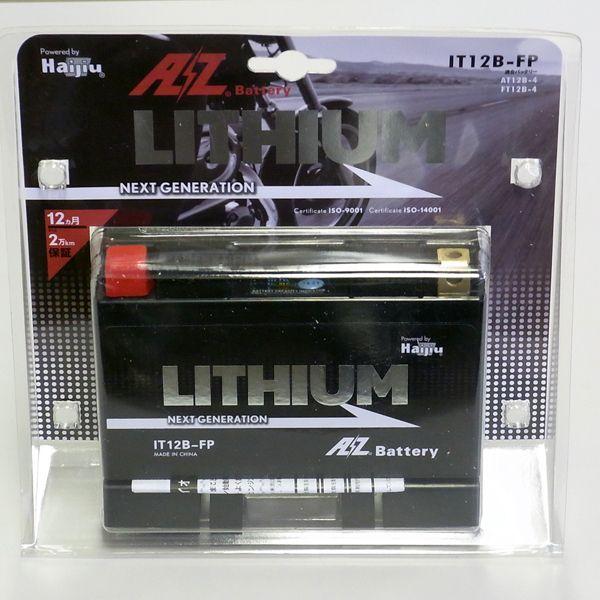 エーゼット AZ バイク用 リチウムイオンバッテリー IT12B-FP エーゼット AZ バイク用 リチウムイオンバッテリー IT12B-FP