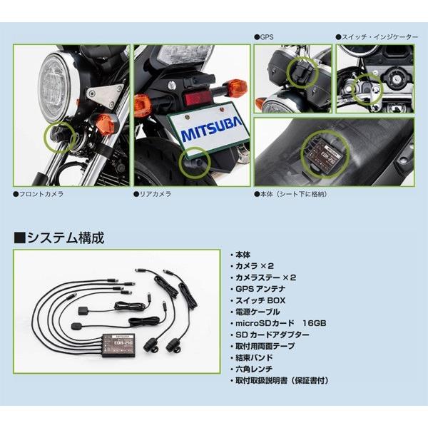 ミツバサンコーワ(MITSUBA) EDR-21GA (アルファ) バイク専用 ミツバサンコーワ(MITSUBA) EDR-21GA (アルファ) バイク専用