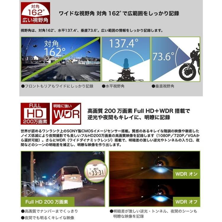 ミツバサンコーワ(MITSUBA) EDR-21A （アルファ） バイク専用ドライブ