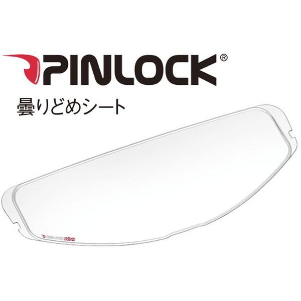 OGK Kabuto（オージーケーカブト） OGK KABUTO DAF Pinlock Original