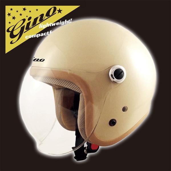 激安人気新品 スピードピット Gs 6 シールド付き ジェット ヘルメット レディースサイズ パールアイボリー Riosmauricio Com