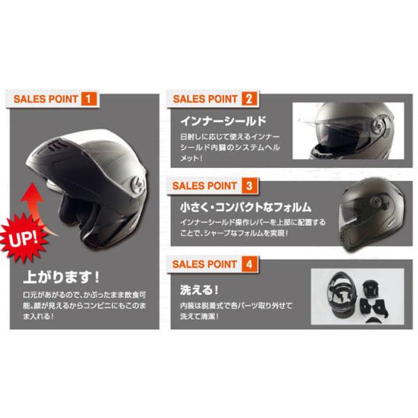 PT Helmets タンカラー SPEEDPIT TNK工業 PT-2 ダブルシールドシステムフルフェイス